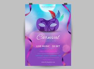 巴西狂欢节假面舞会传单/海报 Blurred brazilian carnival party flyer/poster