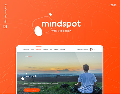 Mindspot – website design
