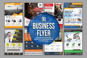 企业商业宣传传单模板合集 Corporate Business 8 Flyer Bundle