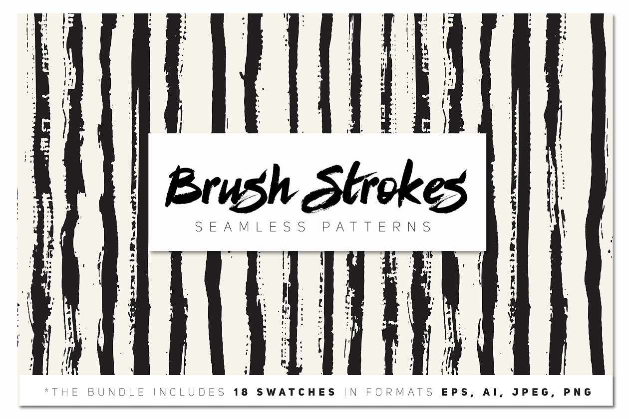 手绘毛笔画笔曲折线条纹理 Brush Strokes Seamless Patterns