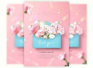 康乃馨&玫瑰礼品卡：韩国超级时尚风格的礼物海报psd模版