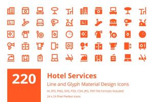 220个酒店服务材料图标  220 Hotel Services Material Icons