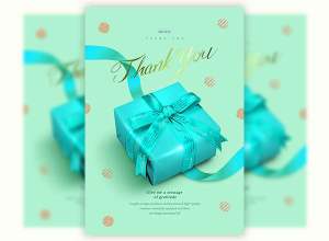 绿色礼盒：超级韩国时尚风格的礼物海报psd模版