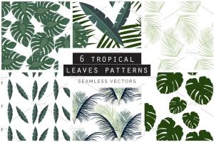 各种不同类型树叶无缝图案纹理 Leaves Seamless Patterns Collection