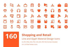 160枚Material Design设计规范购物主题图标 160 Shopping Material Design Icons