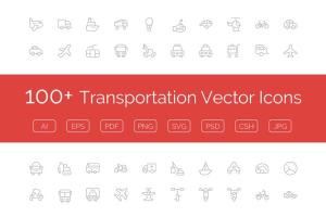 100+交通运输矢量图标集合  100+ Transportation Vector Icons