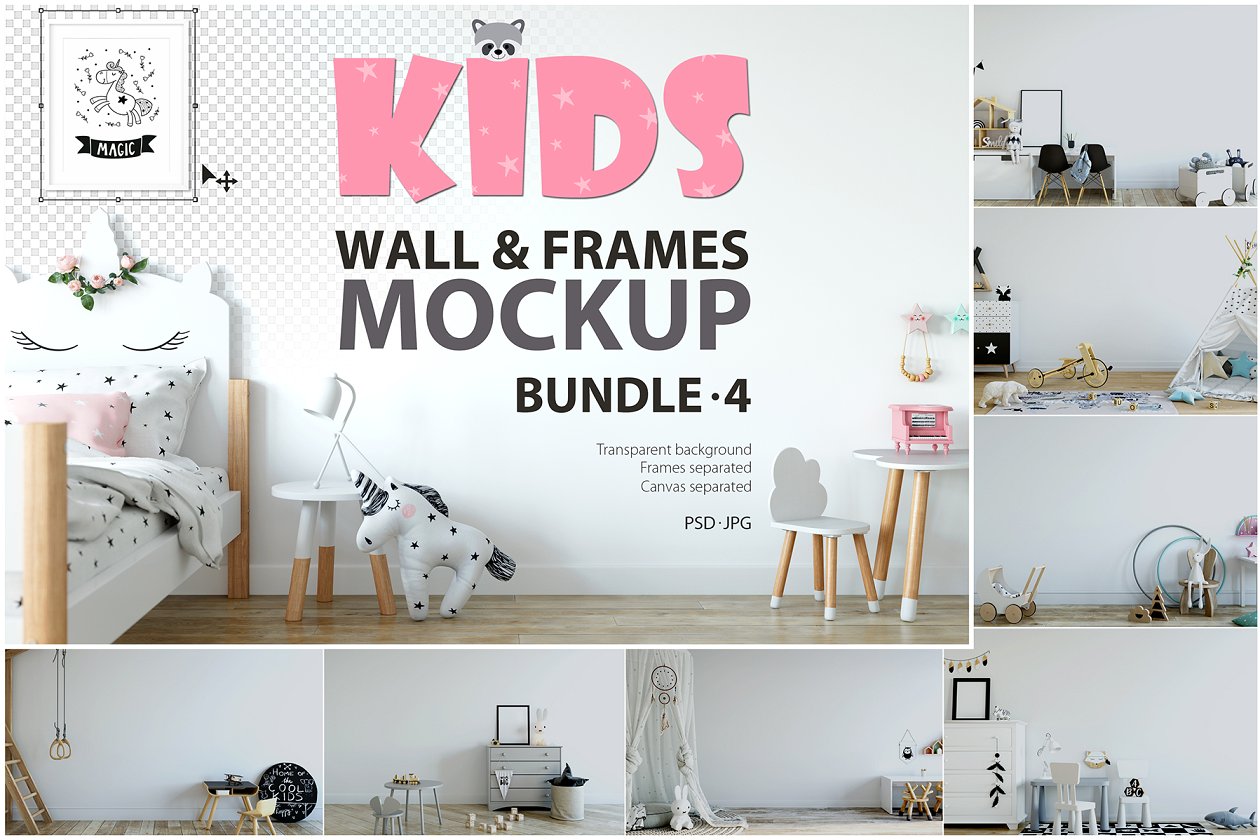 儿童主题卧室墙&相框画框样机 KIDS WALL & FRAMES Mockup Bundle – 4