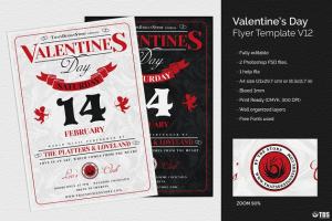 浪漫情人节传单PSD模板v12 Valentines Day Flyer PSD V12