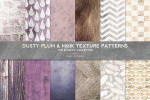 粉尘、金箔及动物毛发纹理图案 Dusty Plum & Mink Textured Patterns