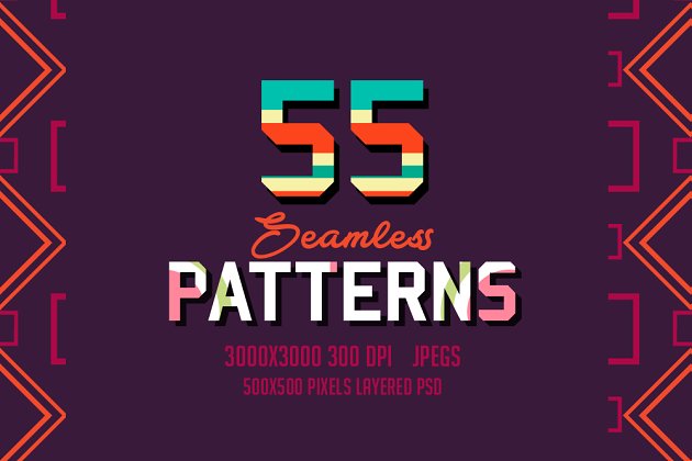 55款无缝几何图案 55 Seamless Patterns