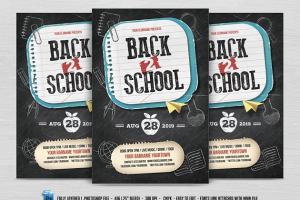 重返校园系列派对活动宣传单页模板 Back 2 School Flyer