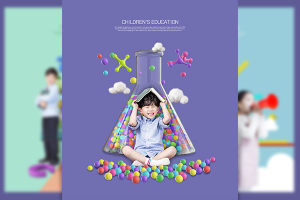 10款韩国小学生活动培训创意海报PSD素材下载[psd]