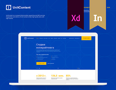 UnitContent Website.
