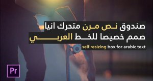 阿拉伯民族风格视频字幕PR模板 Arabic Stories