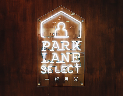 ParkLane Select 《一杯月光》