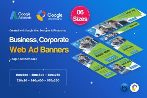多用途商业/企业谷歌广告Banner设计模板 Multipurpose, Business, Corporate HTML5 D17 – GWD