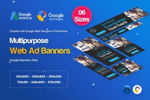 多用途网站谷歌Adwords广告Banner设计模板 Multi Purpose Banners HTML5 D16 – GWD & PSD