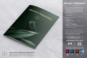 简约商业项目提案企业宣传册设计模板