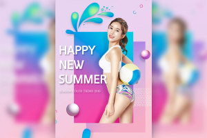 夏季暑假沙滩排球活动宣传海报设计模板