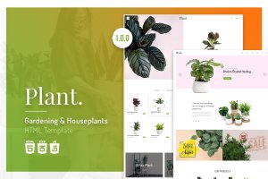植物园艺设计/盆栽植物网上商城HTML模板 Plant | Gardening & Houseplants HTML Template