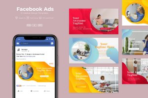 Facebook营销推广品牌广告图设计模板v2 AFR – Facebook Ads.v02
