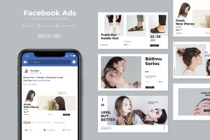 Facebook社交平台品牌营销推广广告设计模板v18 ADL – Facebook Ads.v18