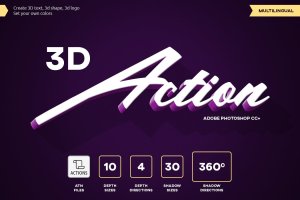 3D立体字体文字设计PS动作v2 3D Text – Photoshop Action vol 2