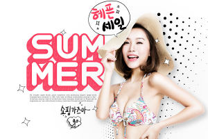 夏季性感内衣广告/比基尼派对活动宣传海报设计