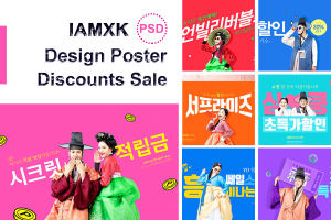 韩国民族服装折扣销售海报模板[PSD]