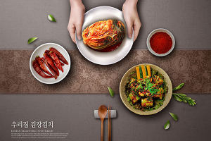 韩国泡菜传统特色食品海报psd模板