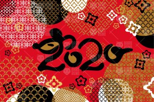 中国风2020年新年主题矢量Banner背景图设计素材 2020 Chinese New Year Greeting Banner