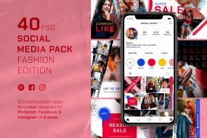 时尚商店服装品牌促销社交媒体素材包 Social Media Booster Pack
