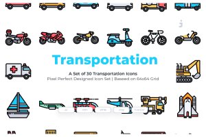 30枚交通工具矢量图标 30 Transportation Icons