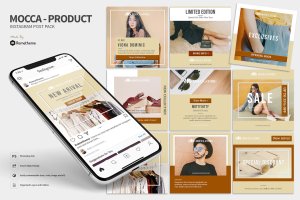 极简主义产品&促销广告Instagram社交素材 Mocca – Minimal Product and Sale Instagram Post HR