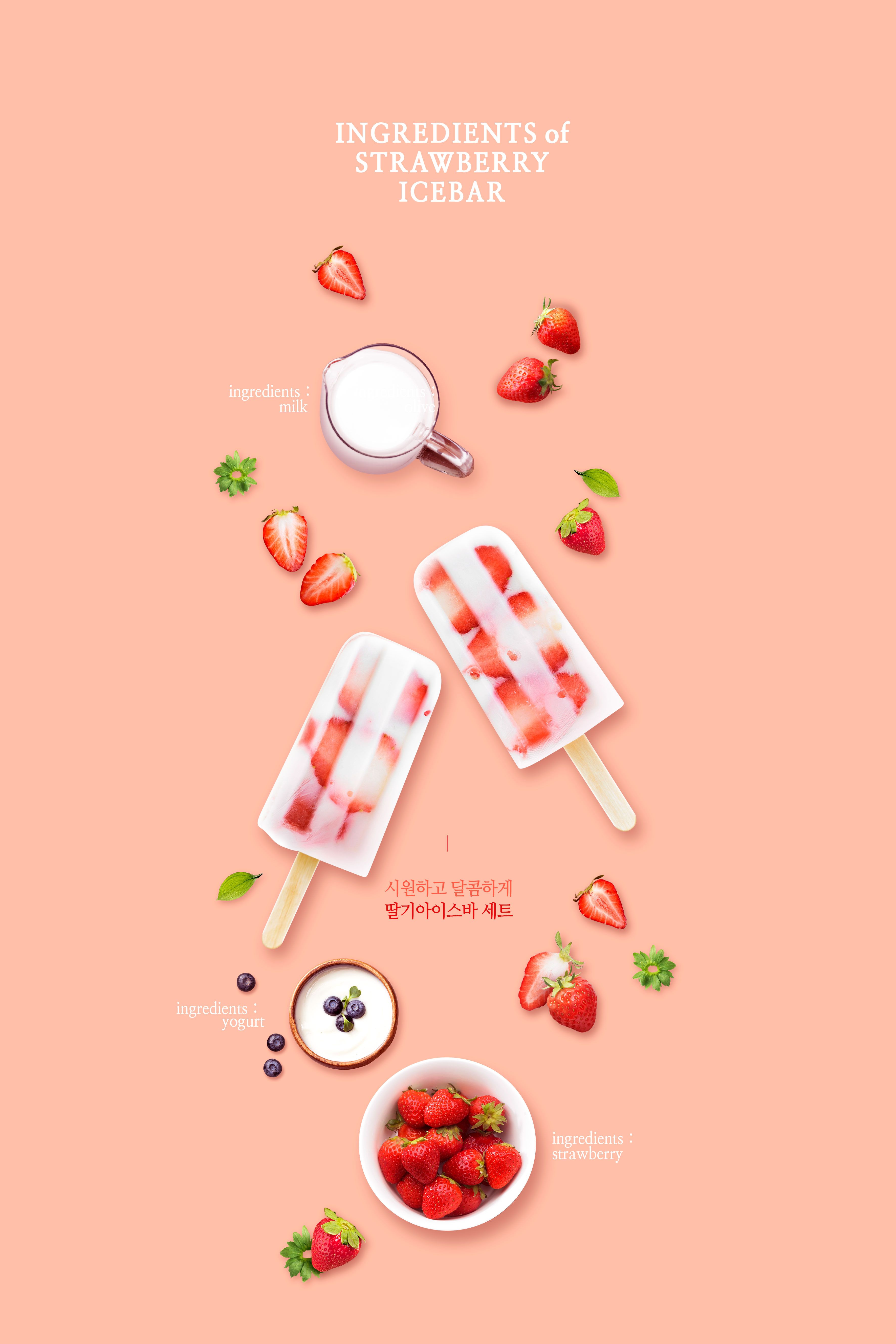 5支草莓口味-蒙牛酷爱纯脆草莓雪糕冰淇淋冰棍夏天冷饮巧克力脆皮_虎窝淘