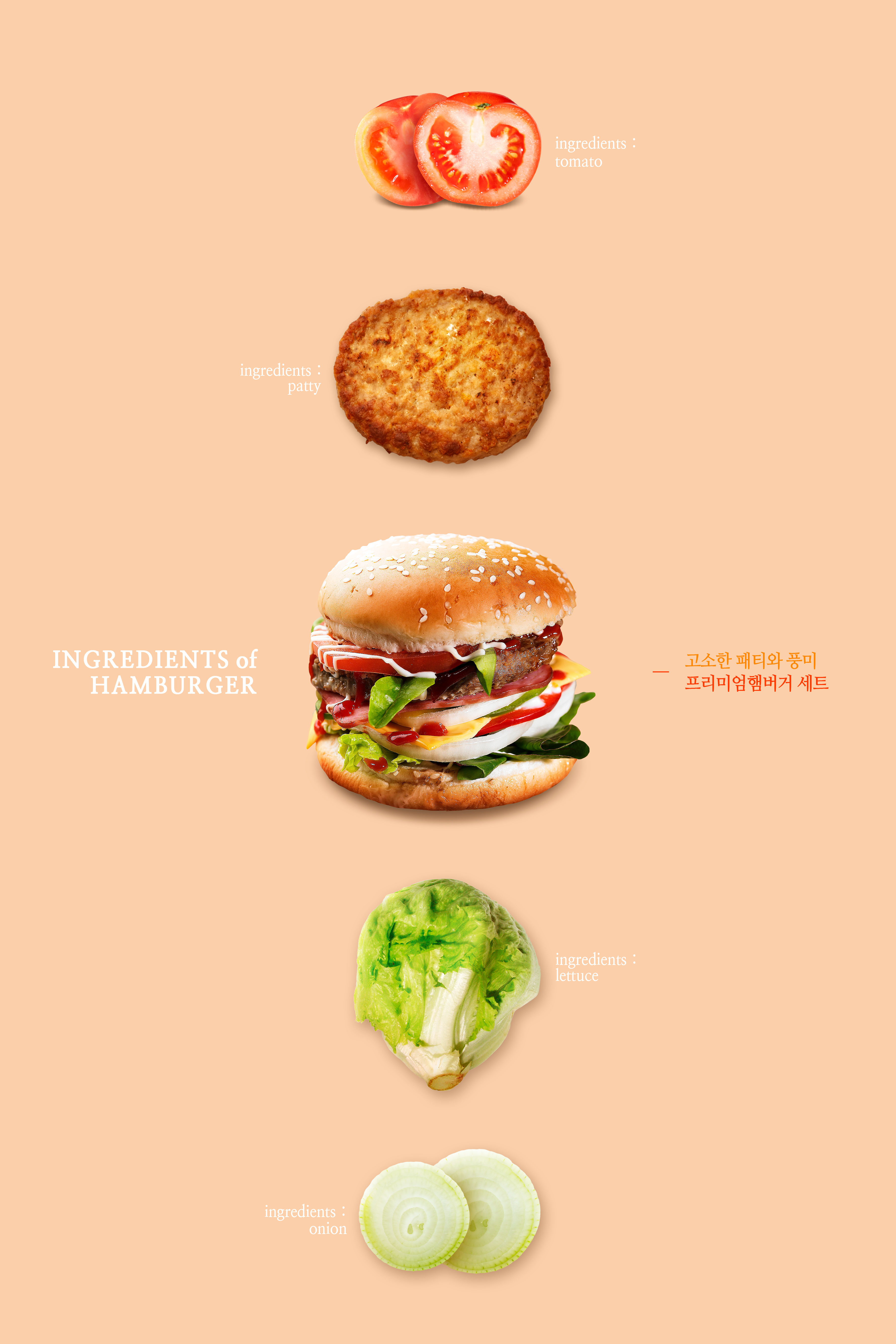 食物创意海报食欲图片