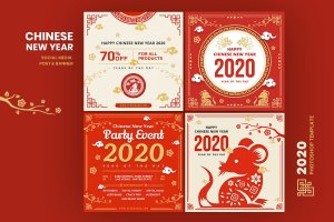 2020年中国新年鼠年主题社交媒体贴图模板 Chinese New Year Social Media Post Template