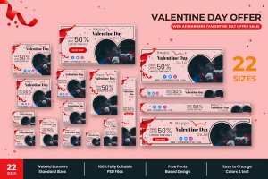 情人节主题促销广告Banner图设计模板 Valentine Day Offer Web Ad Banners
