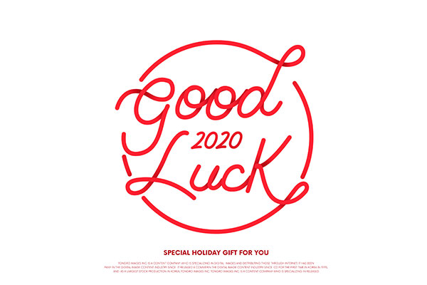 “2020年好运”白底徽标海报/传单/贺卡设计素材