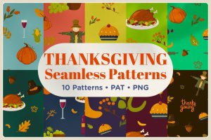 感恩节节日元素无缝图案背景素材 Thanksgiving Seamless Patterns