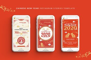2020中国新年主题风格Instagram社交品牌故事设计模板 Chinese New Year Instagram Stories Template