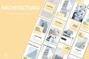 建筑设计品牌Instagram社交营销广告PSD模板 Architecturo – Instagram Story Pack