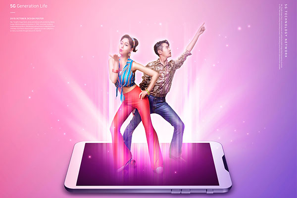 5G网络生活主题音乐舞蹈活动海报模板