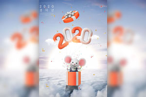 2020鼠年祝福主题云层梦幻背景海报设计模板