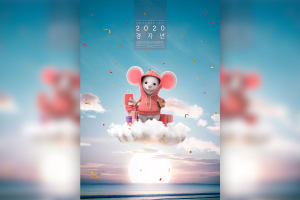 创意可爱的2020鼠年送礼祝福主题海报设计模板