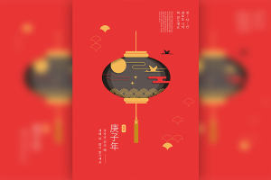 古典喜庆灯笼元素新年主题海报韩国psd素材