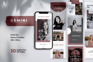时尚服饰INS故事分享手机端APP宣传模板 GEMINI Fashion Store Instagram Stories