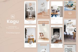 家具产品促销Instagram故事海报设计套装 Kagu – Instagram Story Pack