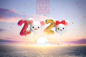 2020鼠年气球字体日出美景海报Banner设计素材