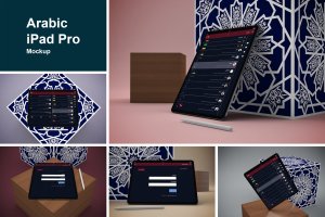 iPad Pro平板电脑UI设计图多角度演示样机模板 Arabic iPad Pro Mockup
